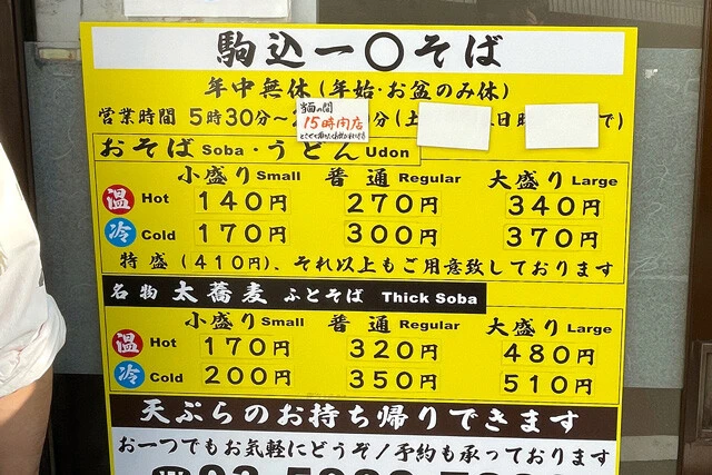 なんと良心的なんだろう