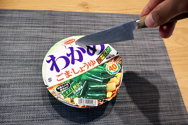 湯切りでほぼ冷やし化が可能です! フタに穴を開け、湯切り後に冷水を注げば多くのカップ麺が冷やし化可能。冷やしラーメン風でも、タレを絡めてまぜ麺風でもイケる!