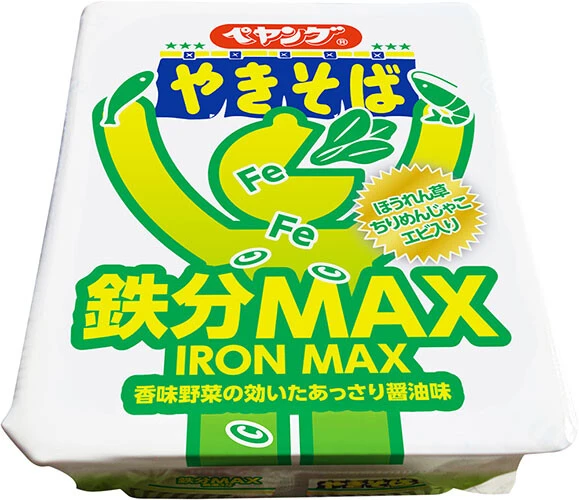 鉄分MAXやきそば