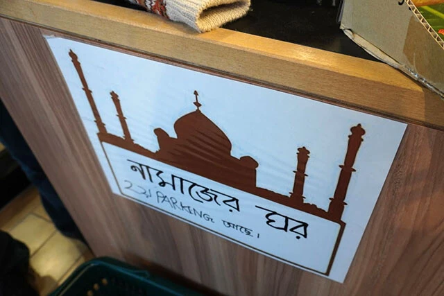 お祈りする場所の案内