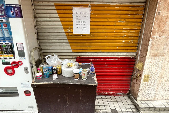 空き缶は片づけましょう