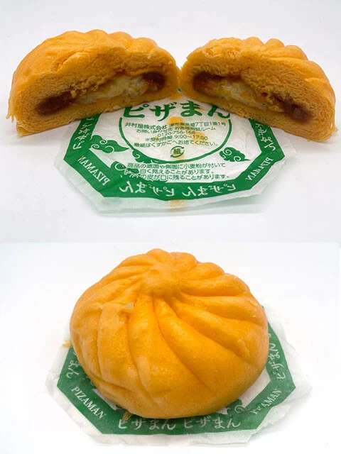 【第3位】ファミリーマート のび~るチーズの濃厚ピザまん 160円/重さ:約102g長さ:約8.5㎝