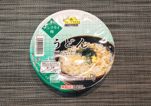 ノンフライ麺 うどん　製造：寿がきや食品　価格：73円　評価：★★★★★　珍しいノンフライうどんに73円で出会えるとは。感動的な喉越し。いりこ・昆布・かつお節の合わせだしは飲み干したくなる味。シコシコ麺とよく合う