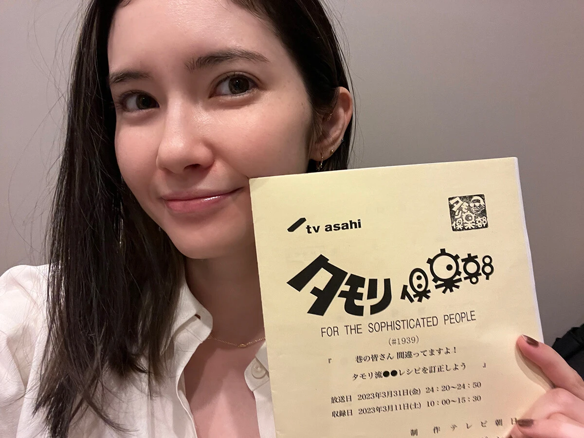 市川紗椰が振り返る『タモリ倶楽部』の思い出「緩い空気感だけど、全然緩く作ってなかったのがミソ」