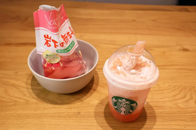 （４）完成！「岩下のジンジャーピーチフラペチーノ」