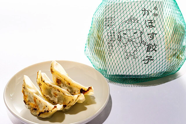 11位/餃子屋 華永「かぼす餃子」20個(1600円)すがすがしいかぼすの香りが漂う爽やかな餃子。果実由来の酸味が利いた味わいがクセになる。体が脂っこいものを受けつけないときでも問題ナシ!