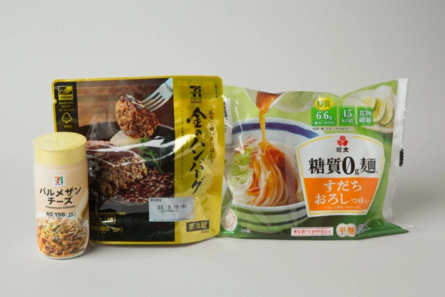 金のハンバーグ〈セブン-イレブン〉【糖質およそ12.4g［1袋］】　糖質ゼロ麺（平麺）【糖質0g［麺のみ］】　パルメザンチーズ【糖質およそ0.1g［大さじ1杯］】