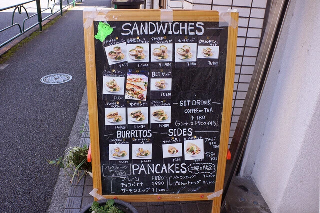 「フライドチキン」などのサイドメニューもある