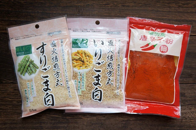 これらでアレンジしてみよう