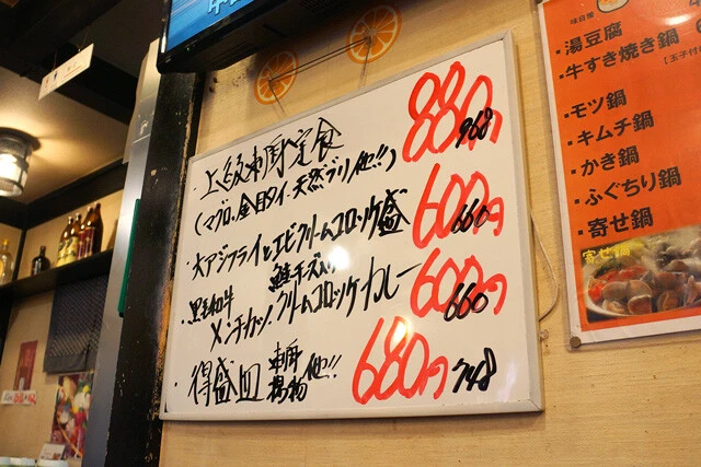 この日のランチメニュー