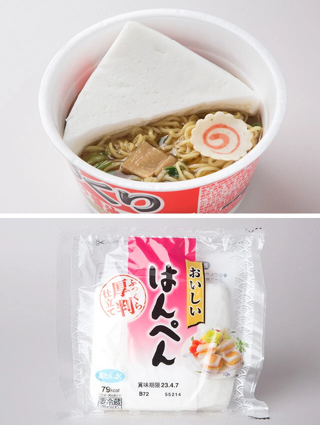 はんぺん。めんつゆに漬け込んだものを使うとよし