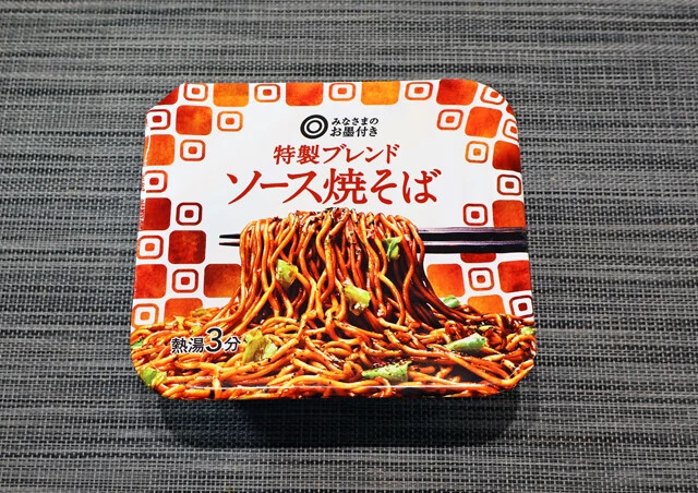 特製ブレンドソース焼そば　製造：東洋水産　価格：116円　評価：★★★☆☆　ウスター＆中濃のWソースにガーリック風味やリンゴ酢などを加えているが割と手堅い味にまとまっている。ゆえにアレンジ適性は高め！