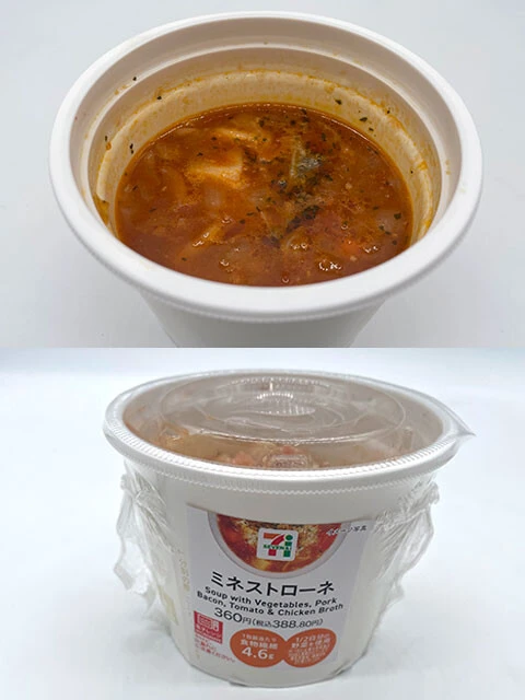 【第5位】セブン-イレブン 1/2日分の野菜 ミネストローネ 388円