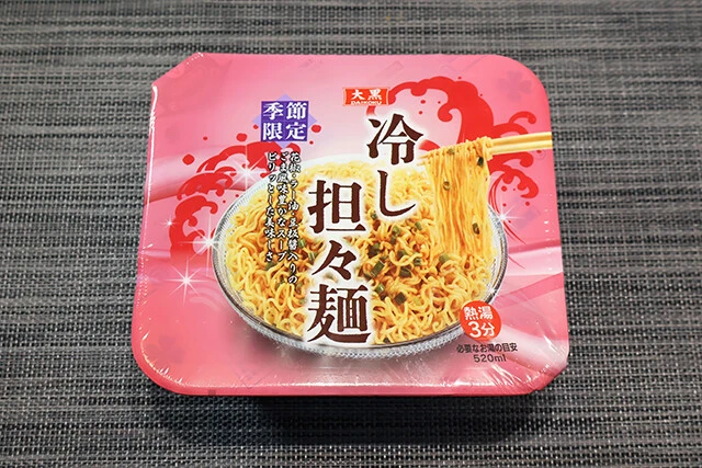 大黒 冷し担々麺 大黒食品:実勢価格140円前後