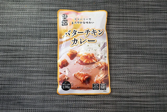 バターチキンカレー（3P）　価格／約82円　内容量／170g　オススメ度★★☆☆☆　サラリとしていてケチャップのような酸味が印象的。濃厚な味を想像して食べると面食らってしまう。バターを足して食べるのもアリ