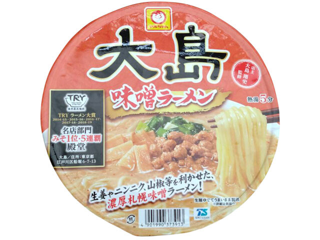 画像・写真｜コンビニ＆スーパー カップ味噌ラーメンBEST10！ 「みそ