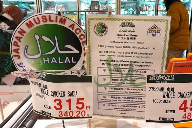 店内には「ハラル証明書」が提示されています