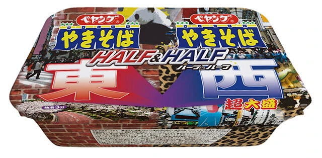 超大盛やきそばハーフ&ハーフ東西