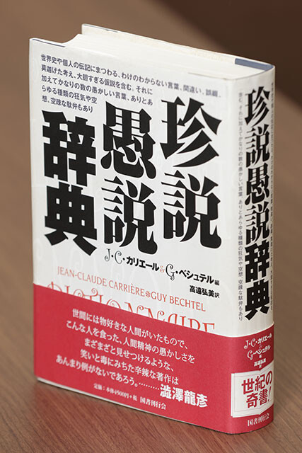 認知科学選書 1−24 全24冊-