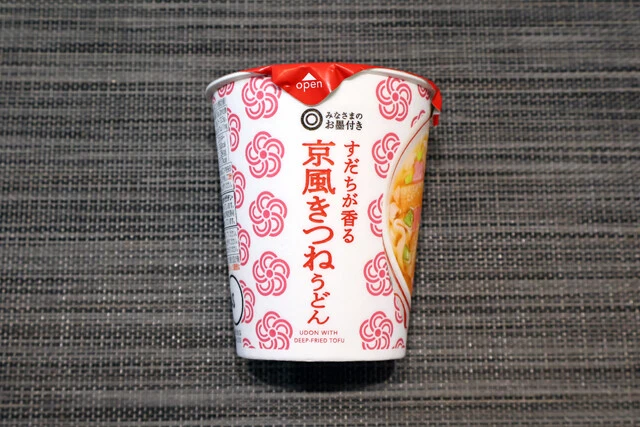 すだちが香る 京風きつねうどん　製造：日清食品　価格：105円　評価：★★★★★　京風スープにスダチの香りと酸味がPBカップ麺とは思えないほどオシャレ！　麺も優しい口当たり。おにぎりを主食に据えてスープとして楽しむのも◎