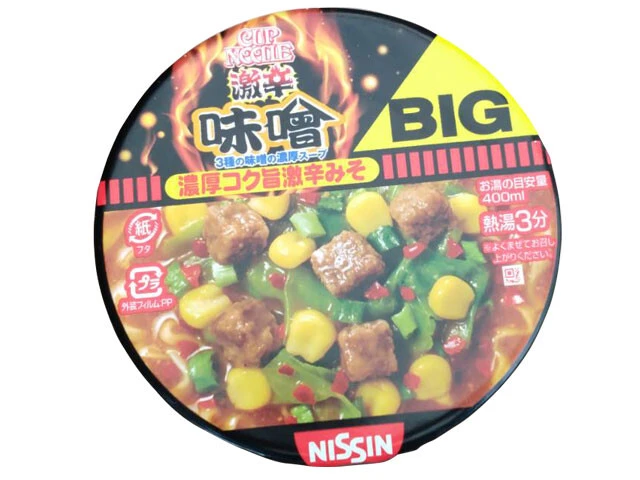 第5位「カップヌードル激辛味噌ビッグ」◯264円(日清)