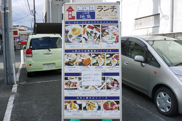 こういう店とかに