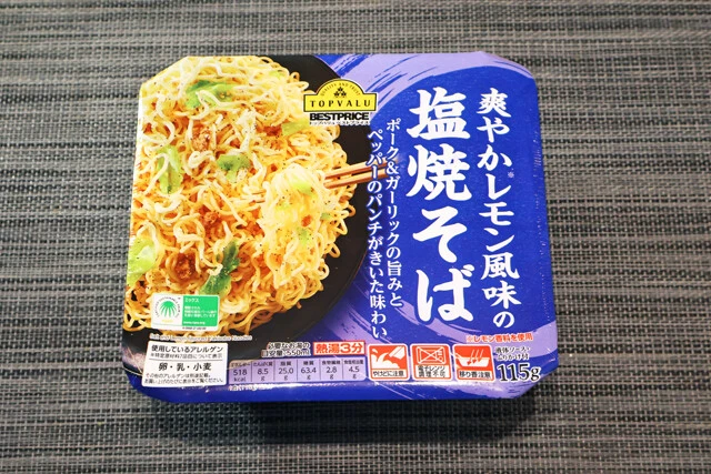 爽やかレモン風味の塩焼そば　製造：東日本明星　価格：105円　評価：★★★★★　正統派塩焼きそばをベースにレモンの風味と黒こしょうをアクセントとして使用。細めの麺はプリッとした食感でしっかりウマい。キャベツもたっぷり！