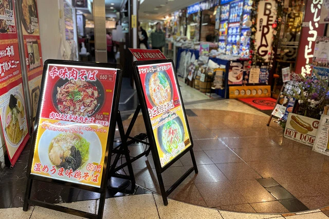 「信州そば 本陣」