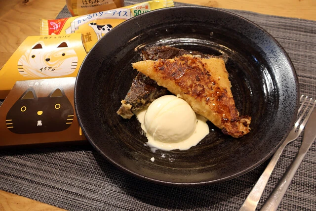 【三角チョコパイのフレンチトースト】三角チョコパイ+マックシェイク。マックの限定&超定番スイーツを使ったバター風味マシマシのフレンチトースト!<野島慎一郎のバカレシピ>