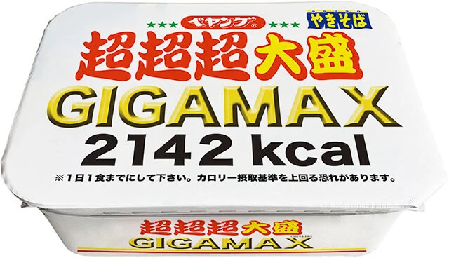 ソースやきそば超超超大盛GIGAMAX