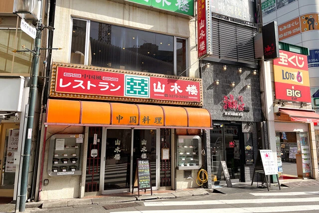 やってたら入りたかった