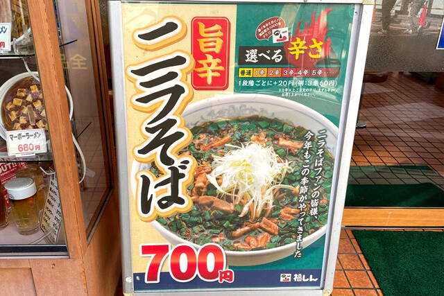 もうそんな季節か～