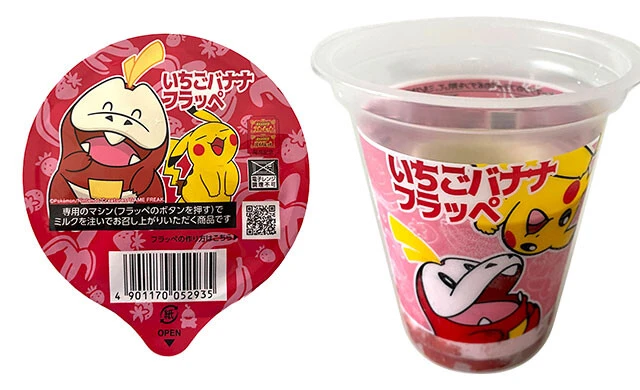 ファミリーマート「いちごバナナフラッペ」350円(遠藤氏 1位)