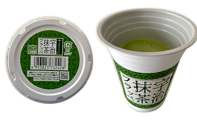 ファミリーマート「上林春松(かんばやししゅんしょう)本店監修 宇治抹茶フラッペ」330円(遠藤氏 8位)