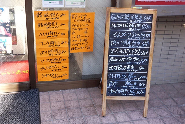 ここだけ見ると完全に定食屋
