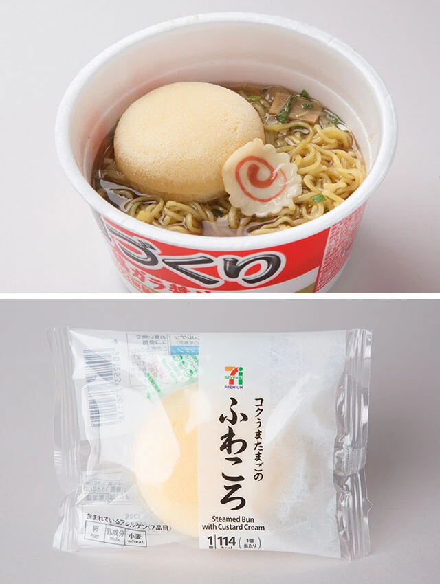 ふわころ(カスタード菓子)。生地の部分を溶かして卵の風味を感じよう