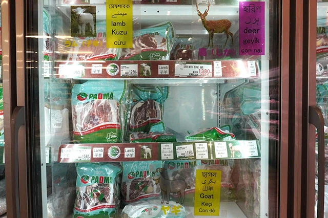 子羊、鹿、山羊の肉コーナー