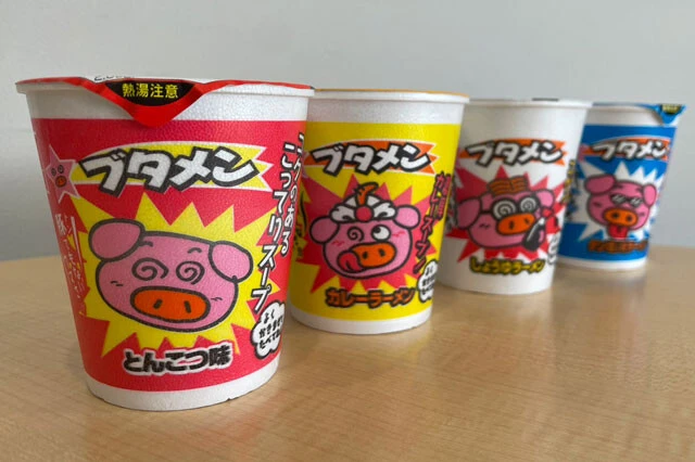 『ブタメン』発売30周年！　プロが教える"駄菓子アレンジ"5選
