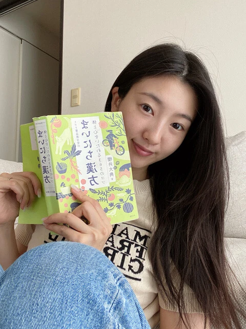 漢方のお勉強♡