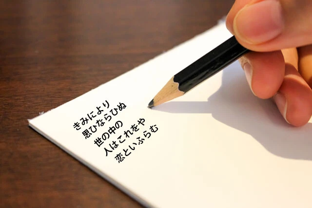 「広末さんのラブレターは100点です」プロに聞いた【相手に想いが届くラブレターのススメ】