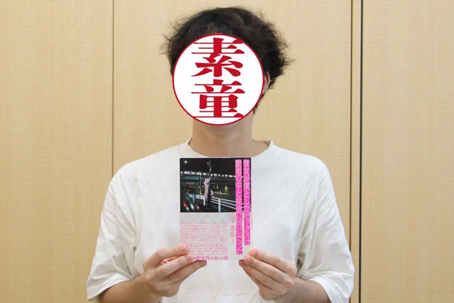 昨年までシステムエンジニアとして働いていた山下さん。現在は新宿・ゴールデン街の「プチ文壇バー 月に吠える」で働いている