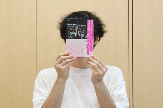 素人童貞が風俗嬢との同棲でモテ男に変身したワケ「セックスに自分を受け入れられることを求めていた」