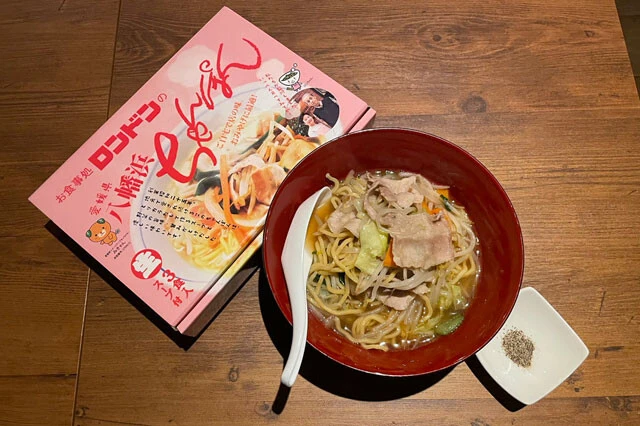 取り寄せた『ロンドン』の八幡浜ちゃんぽんは、スープと麺がセットに。野菜や豚肉などの具材はべで購入し、炒める。スープはレンゲで黄金色のようにも見える