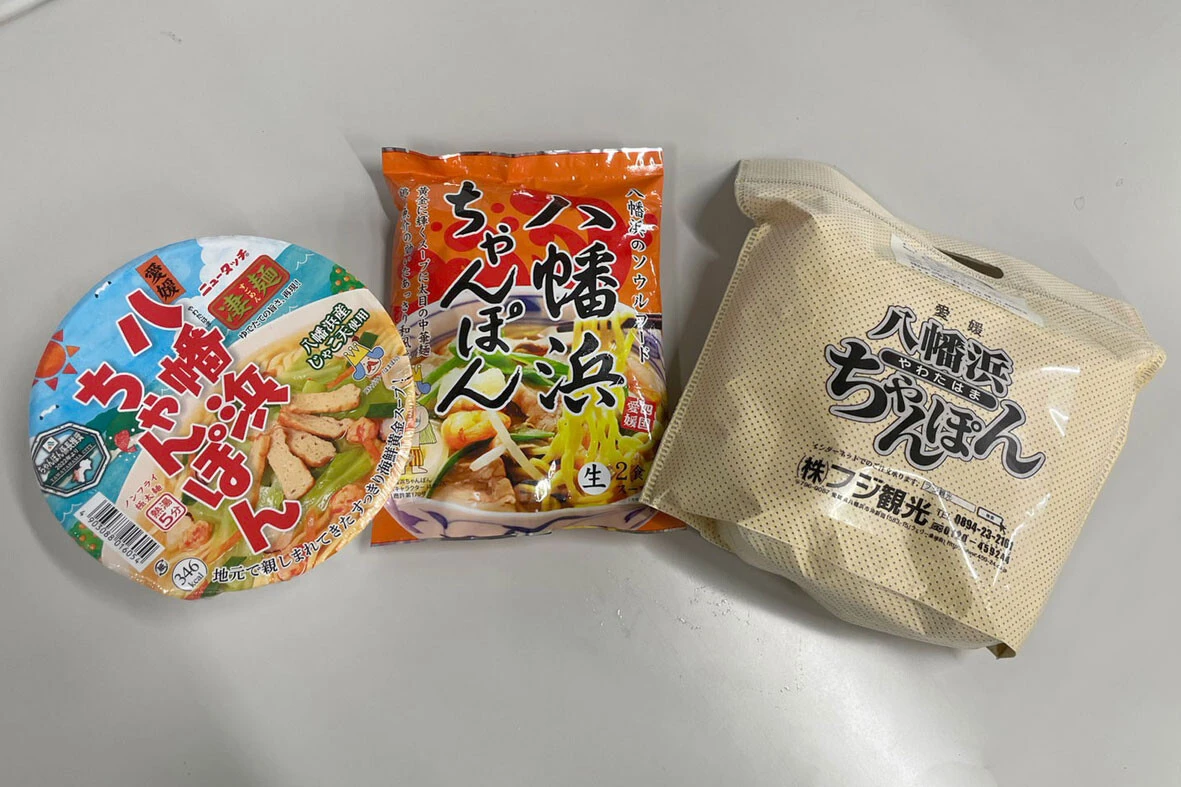 八幡浜ちゃんぽんが食べられる店は(おそらく)八幡浜市のみ。しかし通販や土産売り場で購入もできる。左から「ニュータッチ 凄麺 愛媛八幡浜ちゃんぽん」(234円)、「【久保田麺業×アゴラマルシェ】八幡浜ちゃんぽん【生麺2食入】」(540円)、「フジ観光の八幡浜ちゃんぽん(1食入)」(660円)