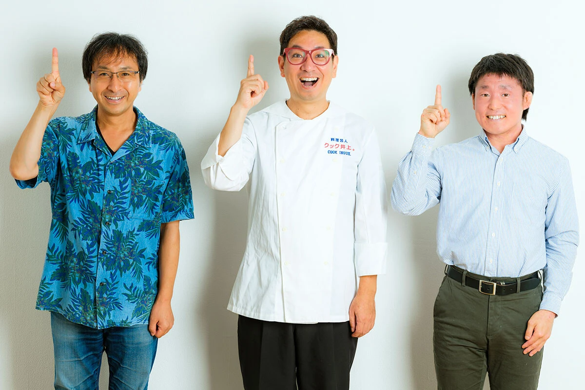 (左から)フードジャーナリスト・はんつ遠藤氏、料理芸人・クック井上。氏、管理栄養士・編集者の朝倉 優氏