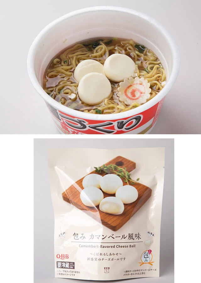 チーズボール。見た目が卵っぽいのがポイント高し