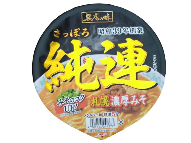 第6位「名店の味純連札幌濃厚みそ」◯280円(サンヨー食品)