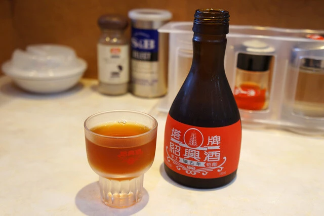 「紹興酒 小瓶（冷）」（418円）