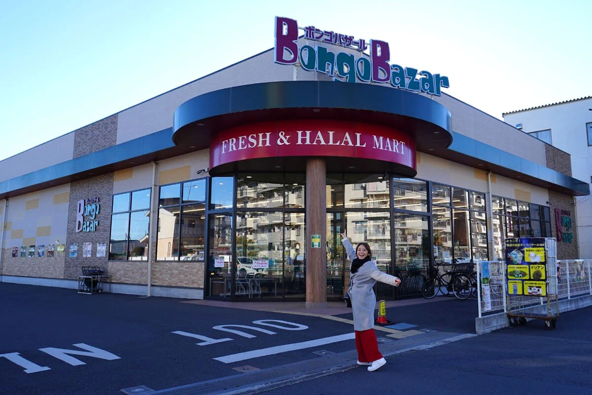 埼玉県三郷市にある「ボンゴバザール」にやってきました!