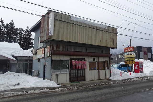 ザ・昭和の食堂といったフォルム